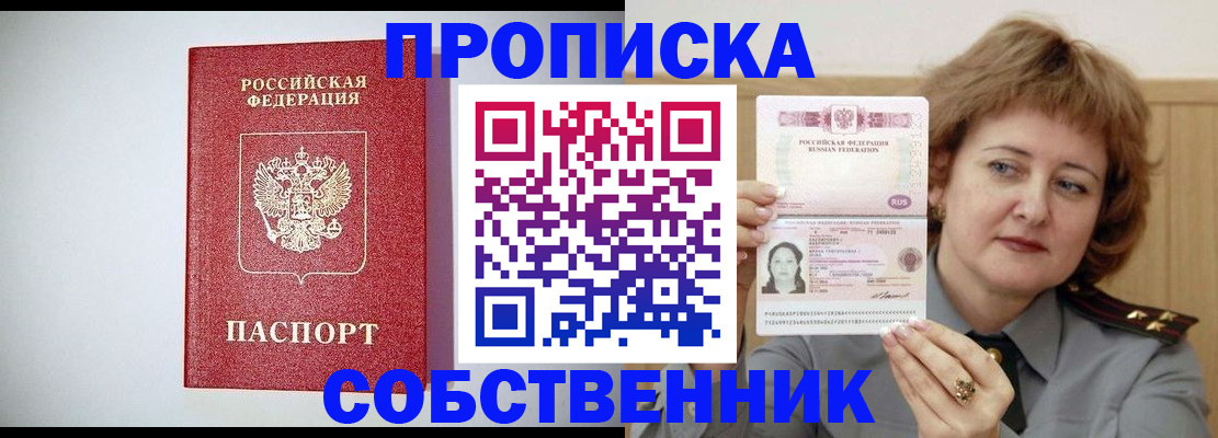 форма 3 в Иркутске